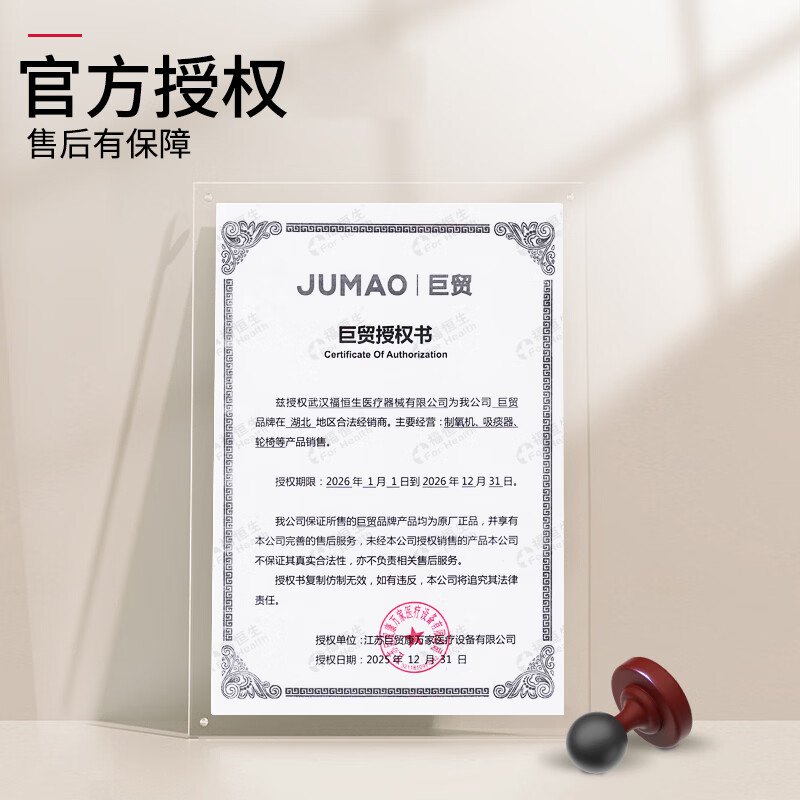 巨贸制氧机医用级5升吸氧机家用老人孕妇大流量带雾化氧气机 医用5升5A NI+ 顺丰发货