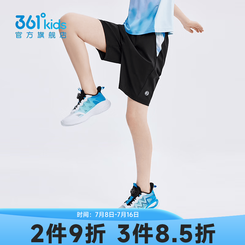 361°童装男童运动短裤针织五分裤2026夏季新款户外女童小童裤子 经典黑/马瑞蓝 175
