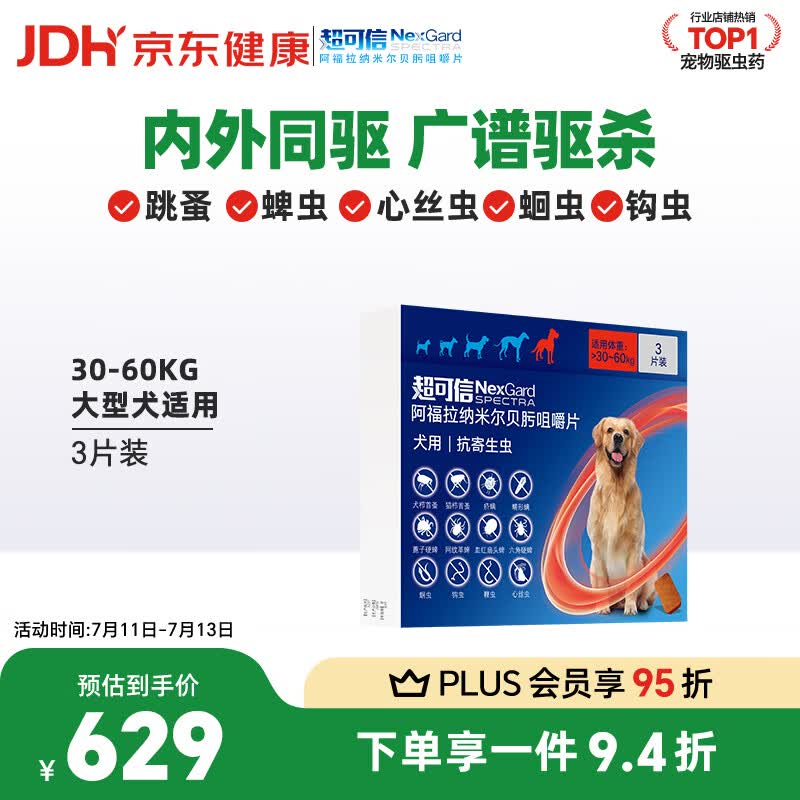 值无不言244期：数年铲屎官大力推荐，618狗狗用品囤货大全