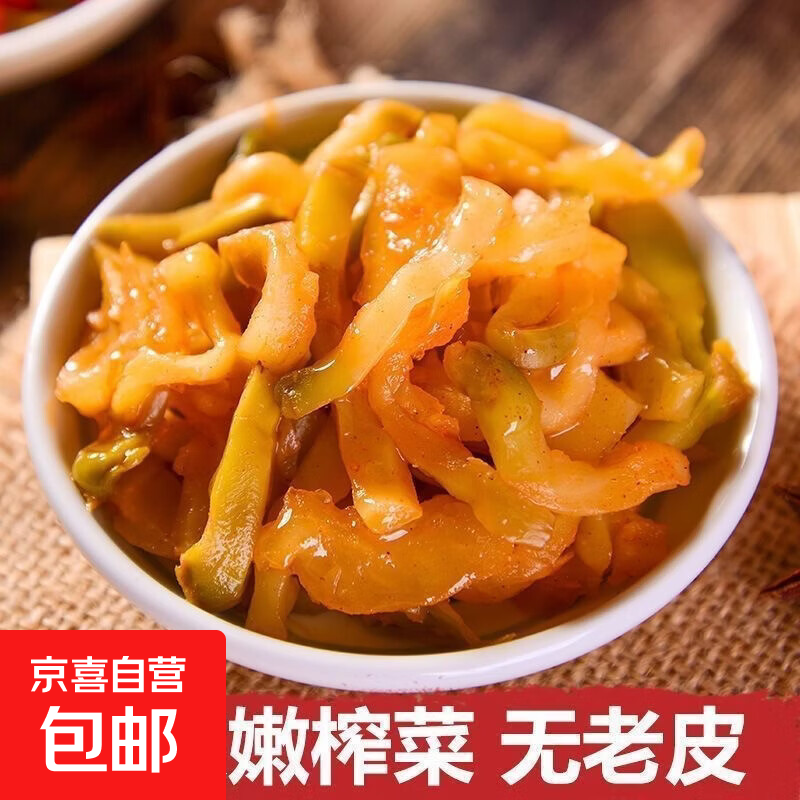 小龙虾风味拌面 泡面伴侣 涪陵榨菜1包