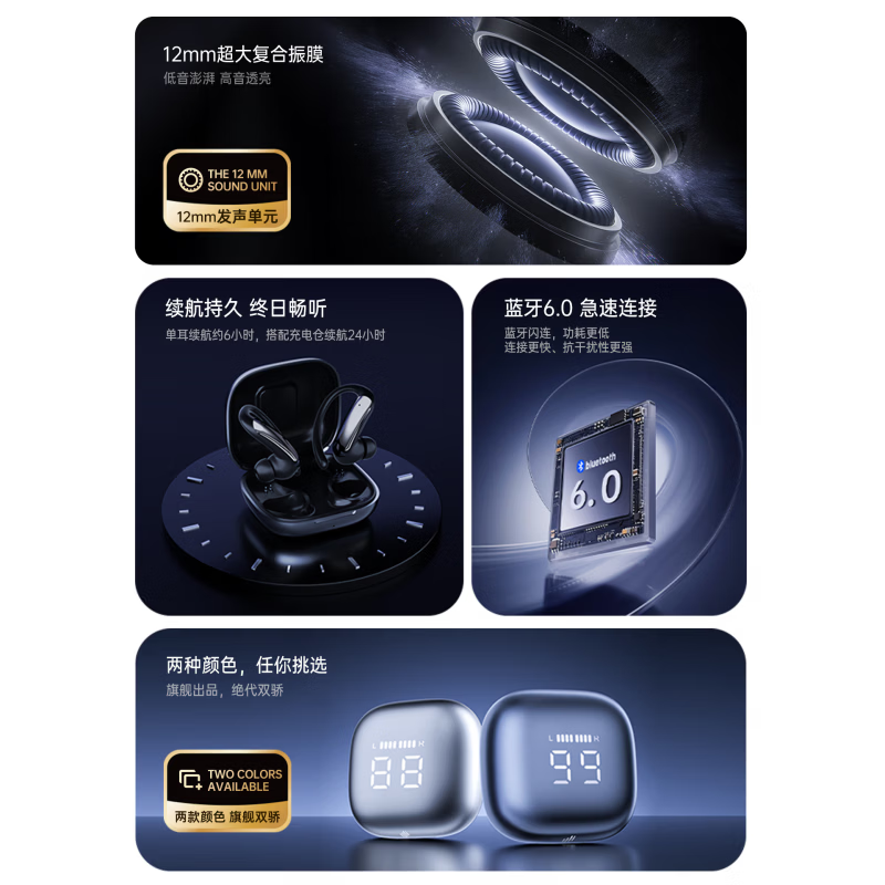 华为(HUAWEI)适用【2026年新款丨AI翻译耳机】蓝牙耳机高音质无线挂入耳式超长续航大电量运动专用 幻影黑【立体环绕音 久戴不痛 超长续航 蓝牙6.0】