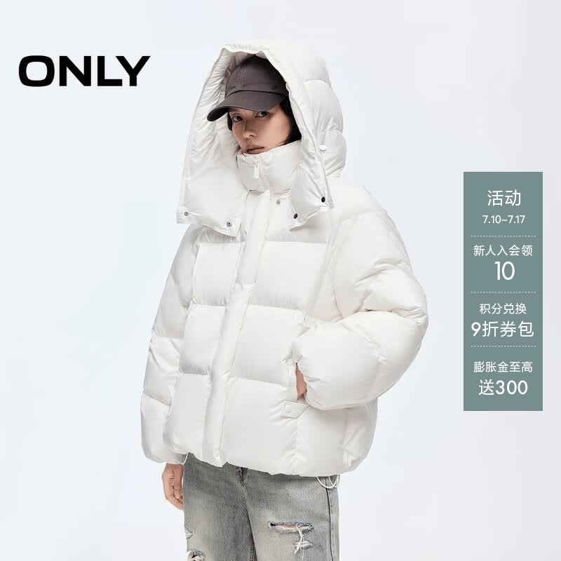 ONLY2025冬季新款90白鸭绒保暖连帽立领宽松羽绒服女|125423036 S12亮奶油白色 M