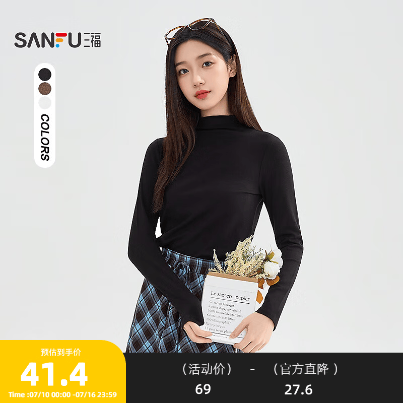 三福（SANFU）长T恤2025冬季保暖立领打底衫厚款内搭上衣女装511429 黑色 S