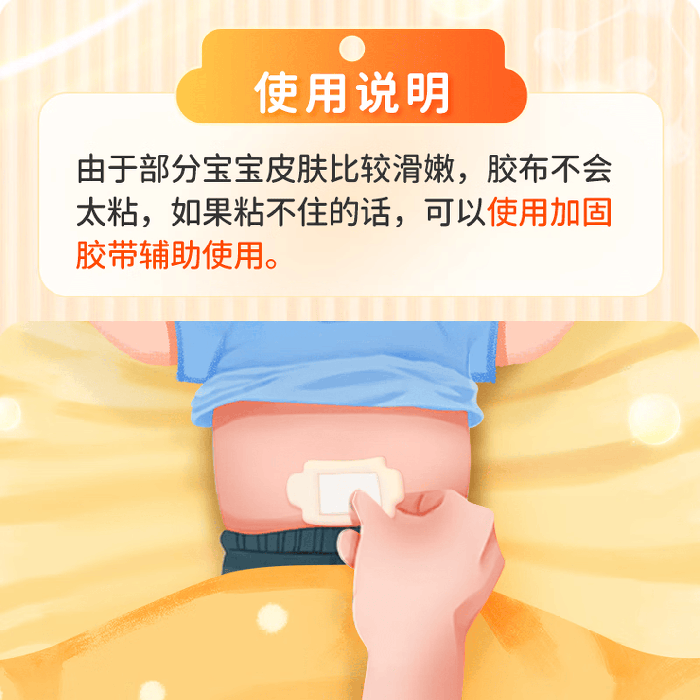 [源安堂]银胡感冒散 2.2g:0.2ml*2袋 3盒装 儿童感冒药风热感冒咳嗽用药 发热鼻塞喷嚏头痛 银胡感冒贴外用肚脐贴 老客户首选