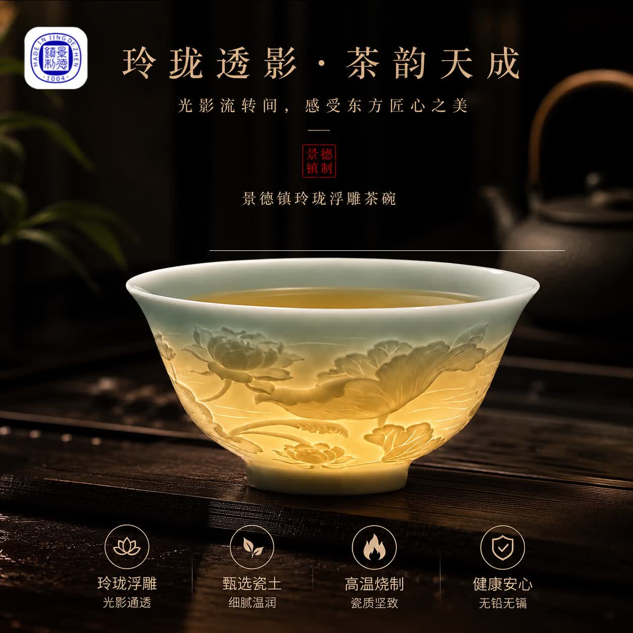 景德镇釉下彩影青浮雕饭碗新款防烫手饭碗家用饭碗陶瓷乔迁送礼 鱼跃荷花-5寸碗【10个】