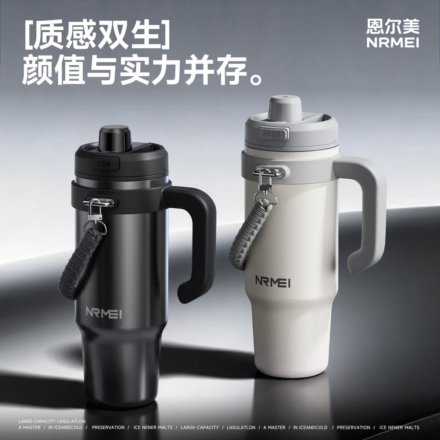 恩尔美(nRMEi)保温杯保冷冰霸杯超大容量男士巨无霸水杯陶瓷内胆车载吸管杯子 2000ml霜花白-陶瓷款