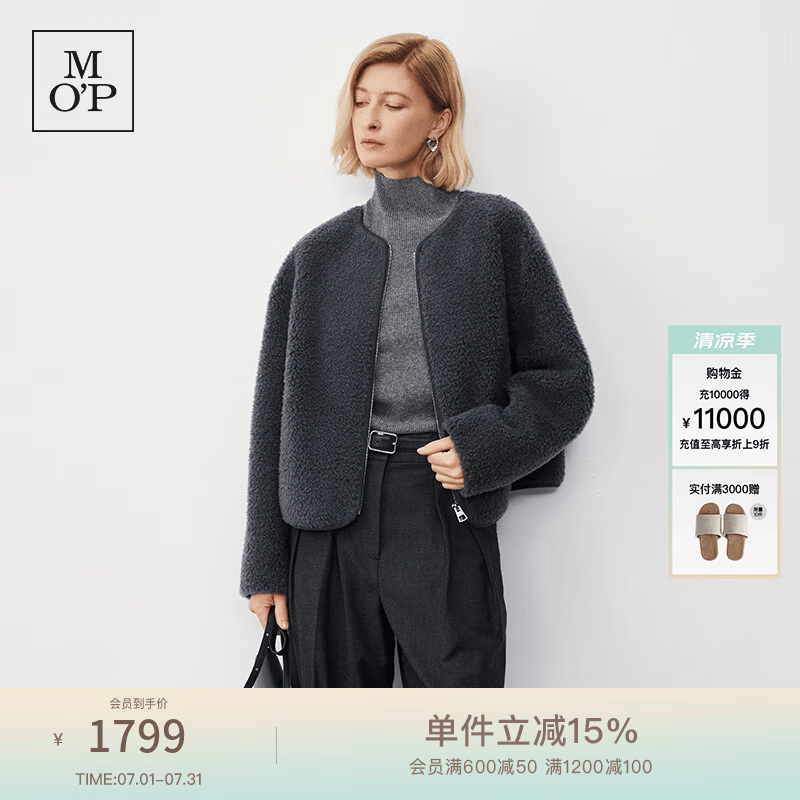 Marc O'Polo/MOP【宣璐同款】冬季新款纯羊毛保暖短外套女小香风羊羔绒夹克 深灰色966 S (36)