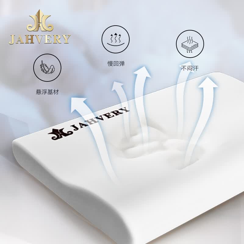 嘉唯（JAHVERY）枕头儿童6-12岁10-15岁青少年枕头12岁-16岁护颈枕3-6岁颈椎枕 A类 儿童高低波浪枕-高规白 （L）12-18岁