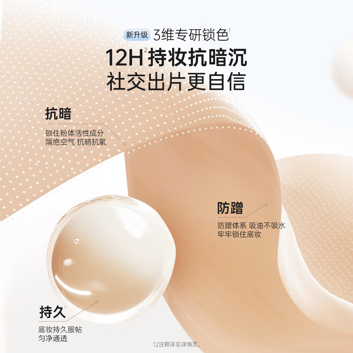 袋鼠妈妈气垫CC霜燕窝精华遮瑕持妆粉底定妆备孕妇女彩妆化妆品送女友礼物 【油皮推荐】丝绒版01-象牙色