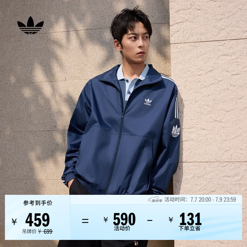 adidas宽松日常舒适运动夹克外套男女春季新款阿迪达斯官方三叶草   深靛蓝（推荐选大一码)   S