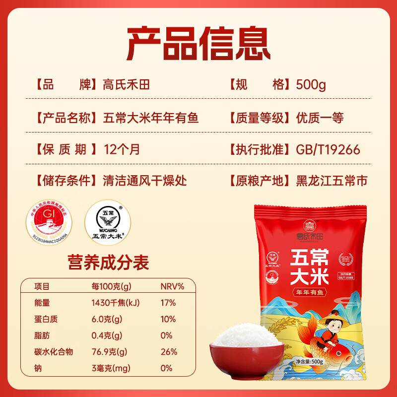 图 9