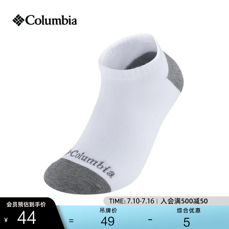 Columbia哥伦比亚户外男女通用时尚双色组合一对装运动袜RCS673 WH1 M