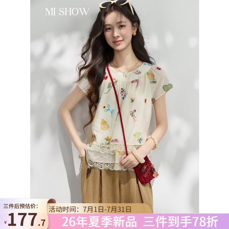 谜秀度假风刺绣娃娃衫女2026夏季新品宽松蕾丝下摆减龄童趣上衣 杏色 米 上衣 S