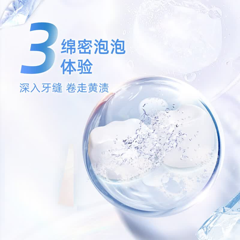 高露洁小苏打+健齿防蛀+香氛牙膏成人含氟清新口气防蛀牙去黄去异味 【超值囤货】小苏打90g*1+健齿防蛀90g*1+香氛90g*3