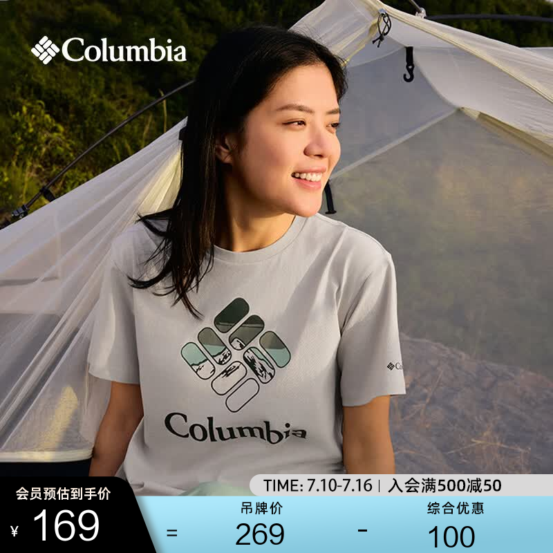 Columbia哥伦比亚户外26春夏新品男女时尚圆领短袖运动T恤AE2362 278 米白色 XL (185/104A)