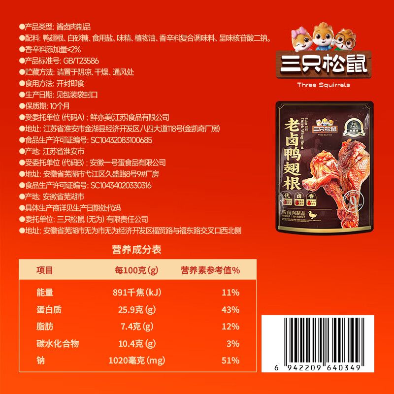 图 6