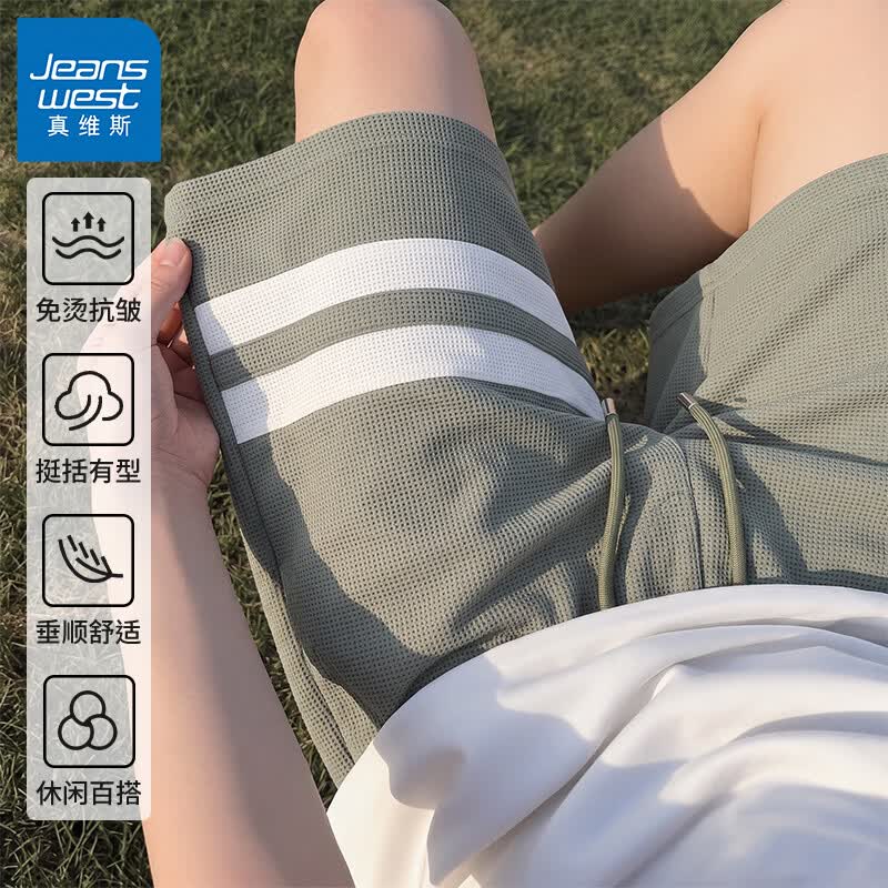 真维斯（Jeanswest）夏季男士新款抗皱耐磨透气五分裤酷丝格双杠短裤休闲舒适百搭 灰绿#ZS纯色 XL