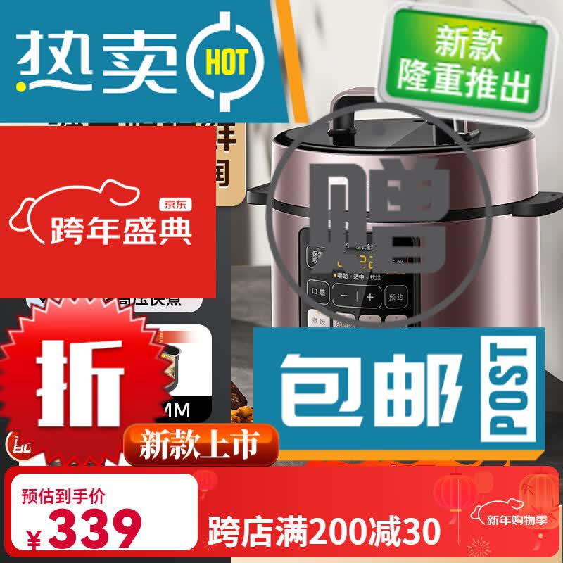 美的（Midea）电压力锅家用双胆高压锅深汤多功能智能饭煲全自动快煮旗舰店 星云紫 深汤双内胆 咨询更优惠 5L