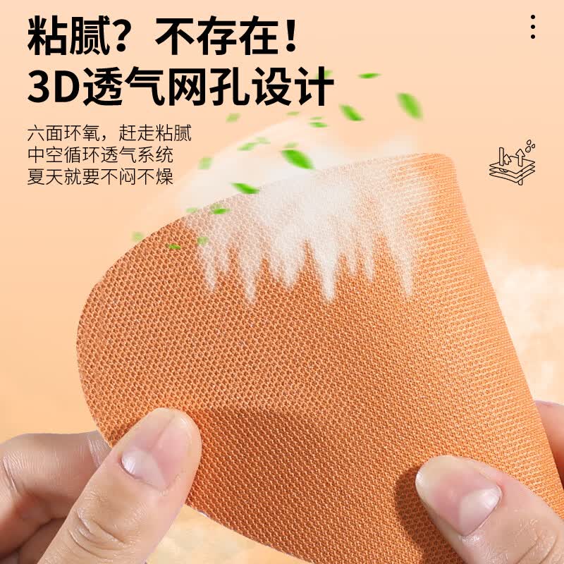 邦尼世家防臭鞋垫男吸汗透气抗菌除臭女软弹减震运动军训跑步鞋垫户外夏季 夏季运动减震【随机款式3双装】 42码