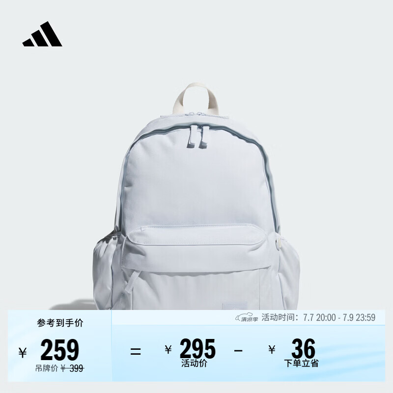 adidas大容量学生运动双肩背包男女阿迪达斯官方   浅蓝色   NS(均码)