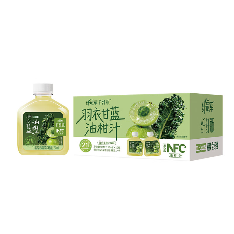 轻上羽衣甘蓝油柑汁身材管理餐后饮0脂肪 羽衣甘蓝油柑汁235ml*10瓶