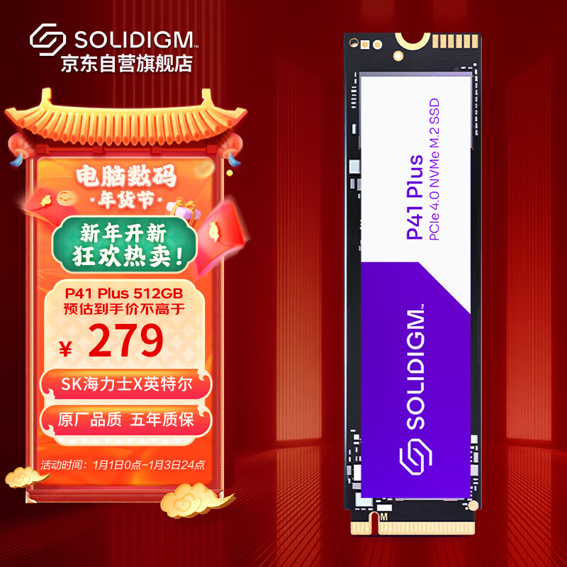 网购SSD固态硬盘历史价格走势|SSD固态硬盘价格历史