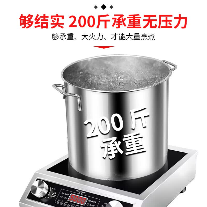 PESKOE半球电磁炉大功率猛火爆炒家用5000W不锈钢多功能节能电磁灶防水一体锅蒸煮套餐平面旋钮加厚全钢 平面5000W【热卖单机款】
