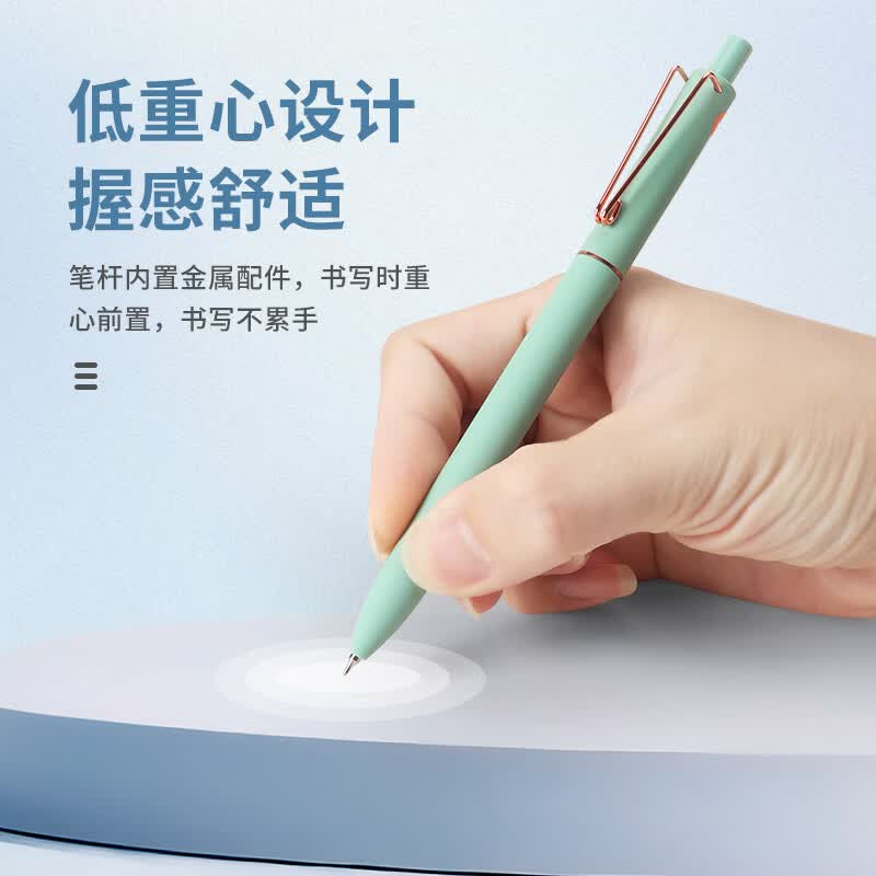 宝克(BAOKE)高颜值双珠子弹头低重心顺滑速干软胶按动中性笔签字笔水笔 【黑色笔杆】双珠CS笔头 低重心 速干 【0.5mm】6支/盒装