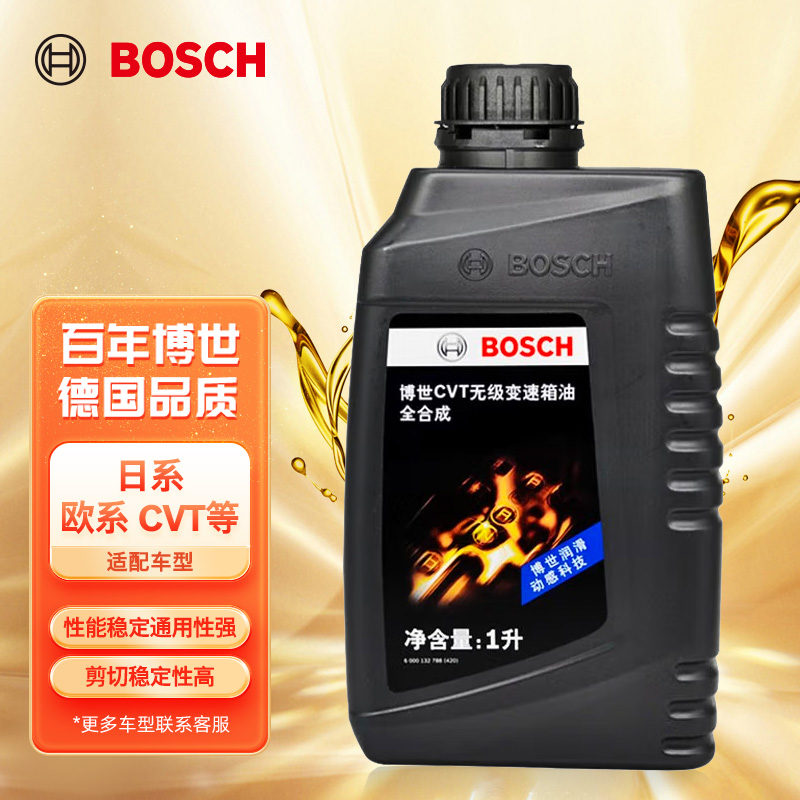 讨论爆料博世ATF500/1L变速箱油真的是值得买？看看半个月心得分享