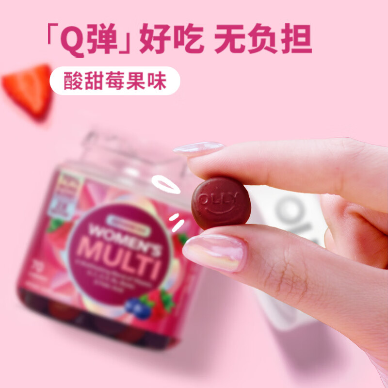 OLLY复合维生素软糖多维维生素B族维C维E维生素D3营养熬夜营养免疫力 【赵露思同款】女士维生素加强版 70粒*2瓶