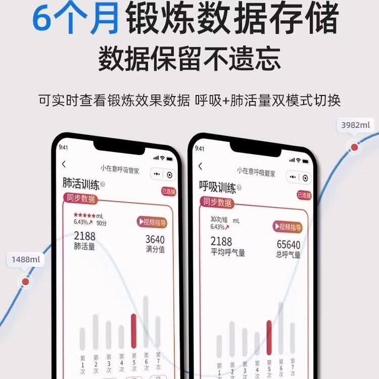 小在意儿童成人肺功能呼吸训练器肺功能腹式锻炼肺活量测试仪语音指导款 智能语音指导【儿童/成人都能用】