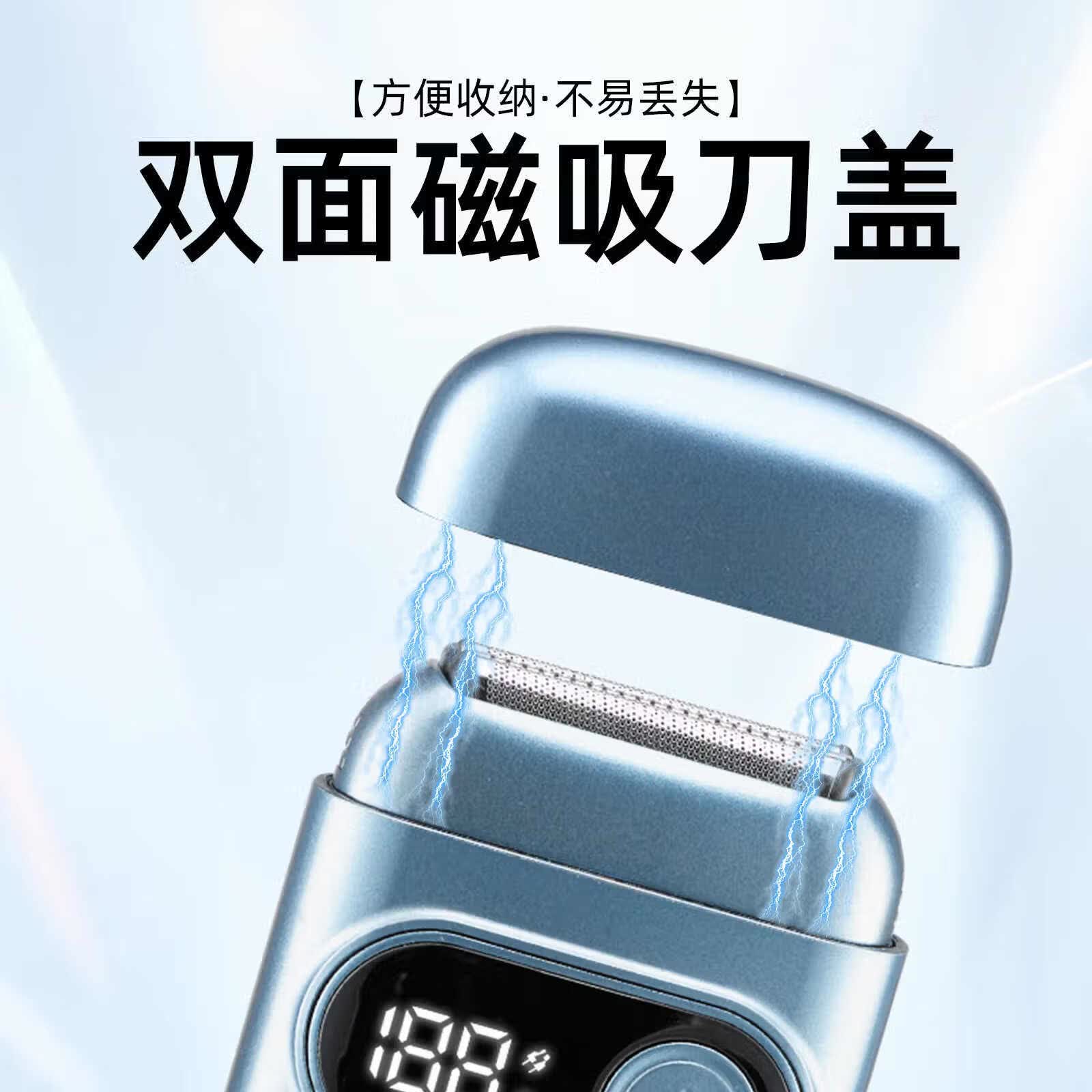 RASW【送礼必买】德国剃须刀电动男士2026新款刮胡刀刮胡子最干净的便携式胡渣生日礼物送爸爸男友 【孔雀蓝】智能数显丨顺滑净剃丨浮动刀网 品质保障七夕情人节礼物男朋友便携款刮胡刀生日送男友