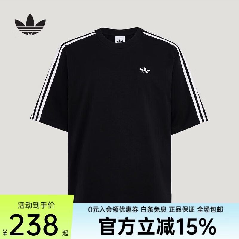 阿迪达斯（adidas）三叶草男子新款透气休闲运动舒适短袖T恤 KG6331 KG6331 S