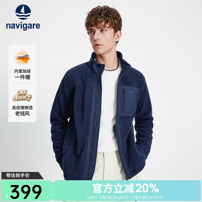Navigare意大利小帆船内里加绒保暖卫衣男秋冬季老钱风休闲简约立领外套 海军蓝 M