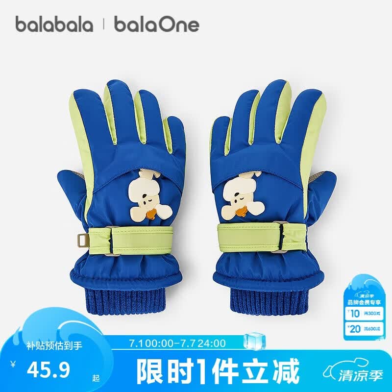 巴拉巴拉（BALABALA）balaOne儿童手套男女童滑雪手套加绒保暖年新款时尚