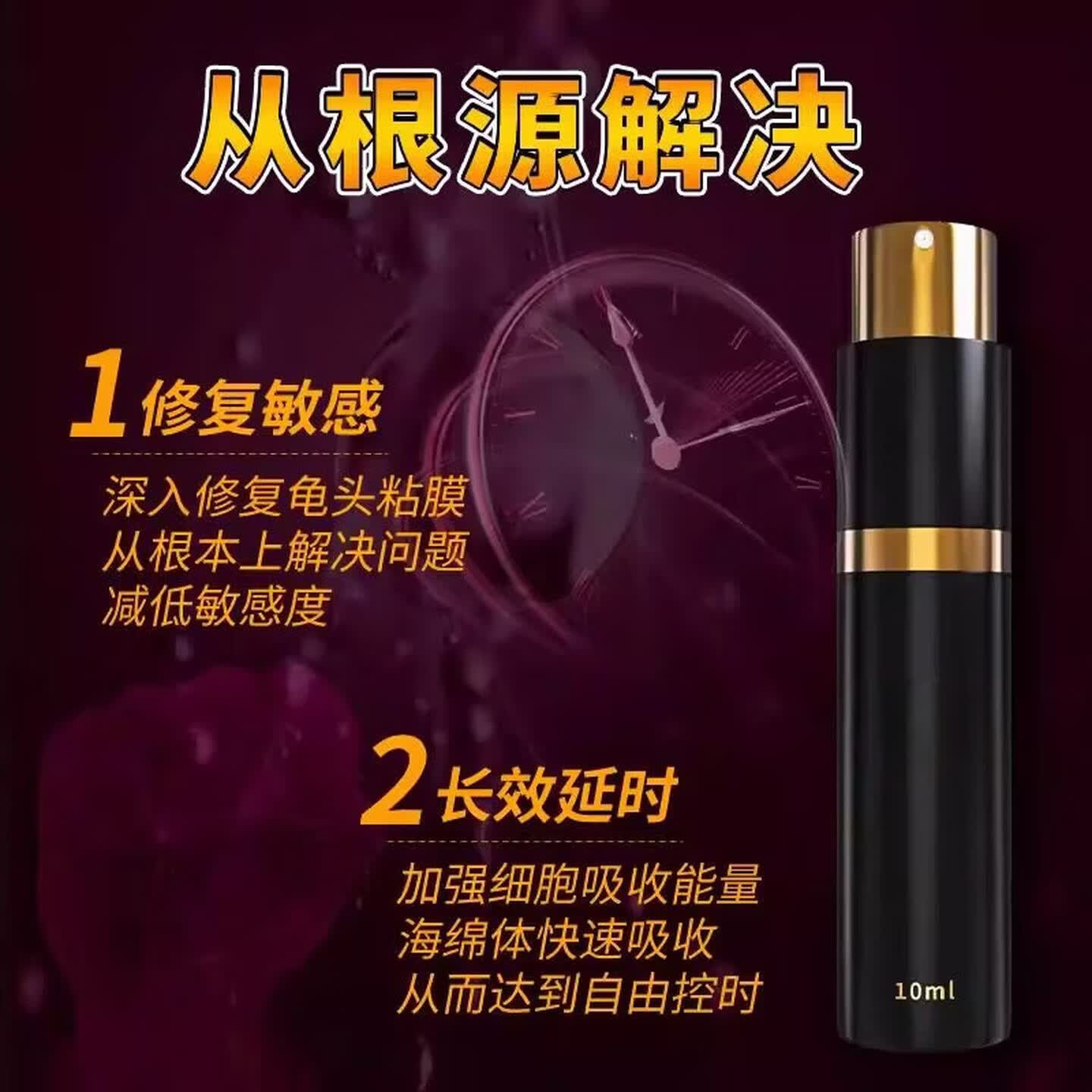 玄狮小黑瓶持i久增硬助勃早i泄壮阳硬度不足长效滋养正品保障 1瓶 体验装【贵在运费】 【品牌直售】