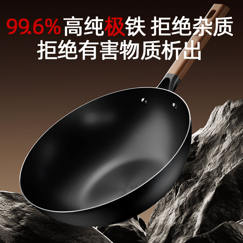 中康炒锅铁锅精铁不粘锅无涂层氮化防锈家用锅炒菜锅电磁炉燃气通用 【赠锅盖+铲勺+蒸笼】深氮防锈圆底 34cm 套装