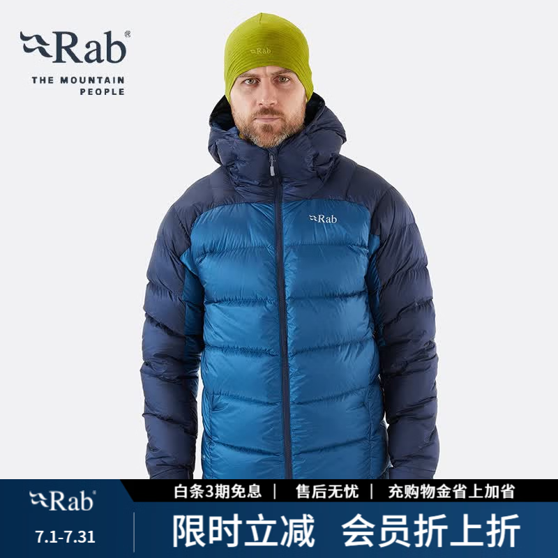 户外羽绒服性价比之王，有始祖鸟的平替，也有经典的断货王RAB的Electron Pro羽绒服