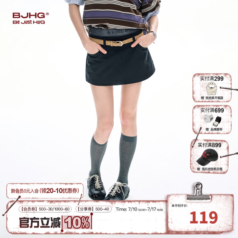 BJHG不计后果 学院风短裙女款2026新款夏季潮流高腰撞色A字半身裙短裤 石墨黑 S