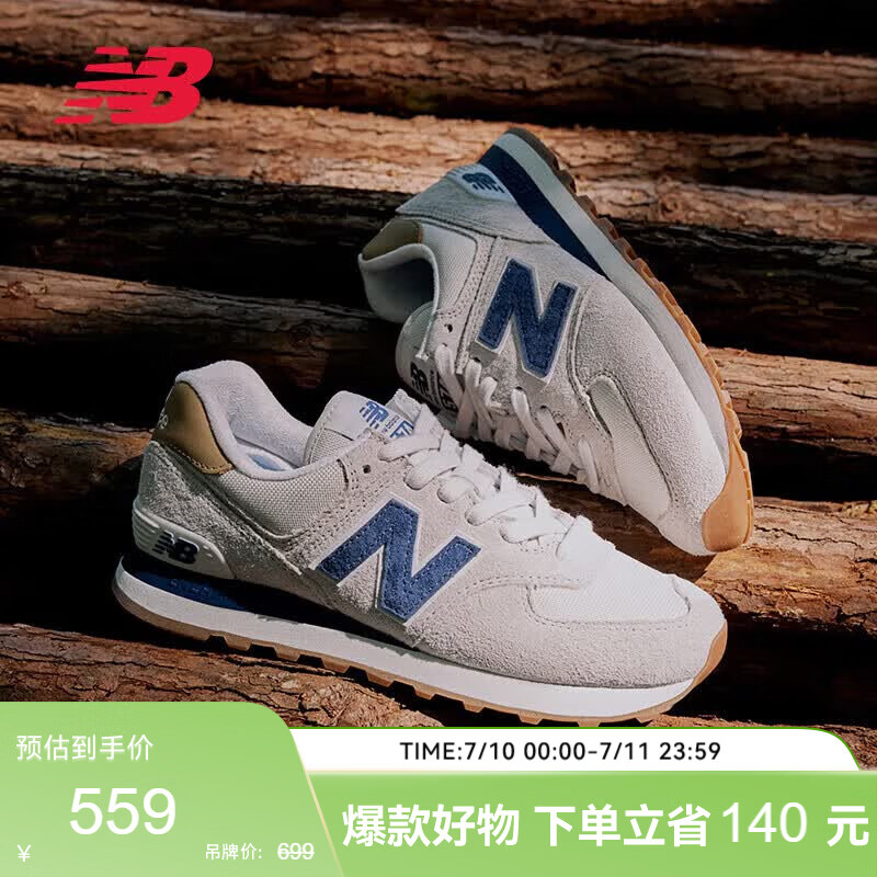 NEW BALANCE夏季休闲鞋男鞋女鞋复古透气轻便运动鞋574系列ML574LGI 39.5