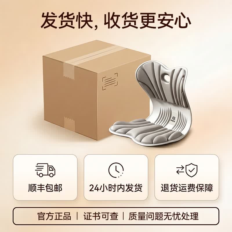 思菲其护腰坐垫久坐神器舒适透气靠背腰部支撑腰托记忆棉居家办公腰靠垫 S013N双翼凝胶-樱花粉 科学护腰 久坐舒适4.0全新升级