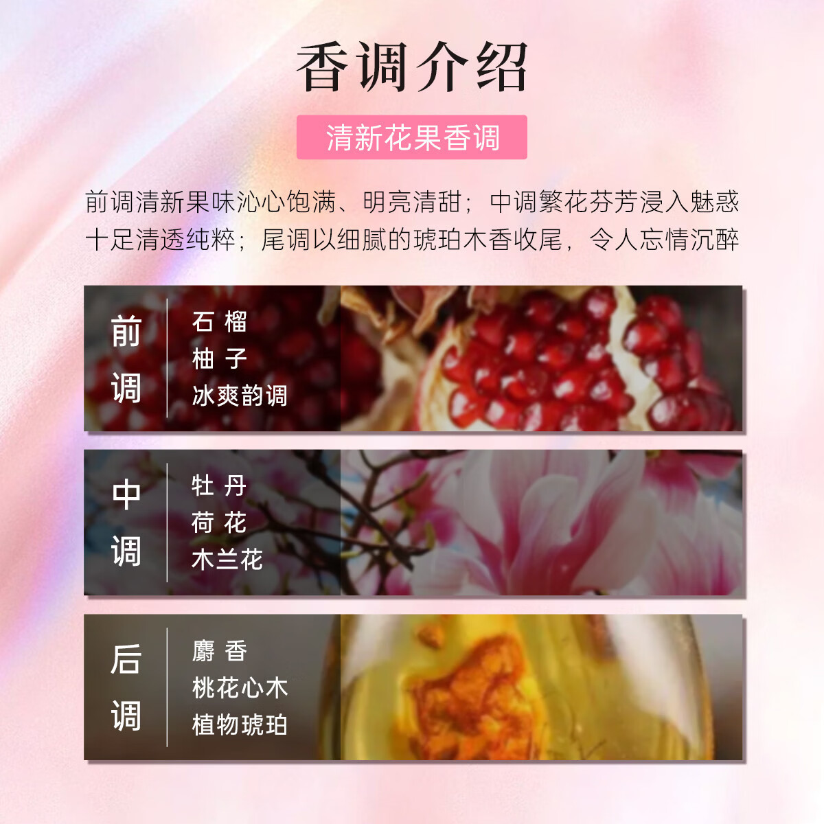 范思哲（VERSACE）【七夕礼物送女友】粉耀晶钻女士淡香水石榴柚子花果香清新淡香 范思哲粉耀晶钻Q香（点涂使用） 小样：5ml*1瓶