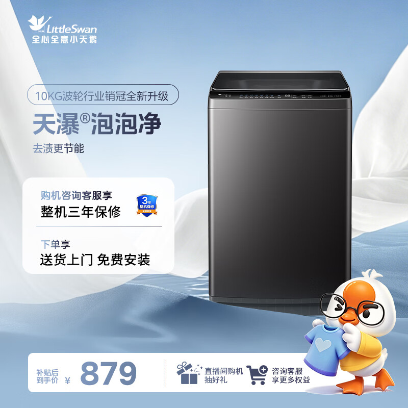 商品图片