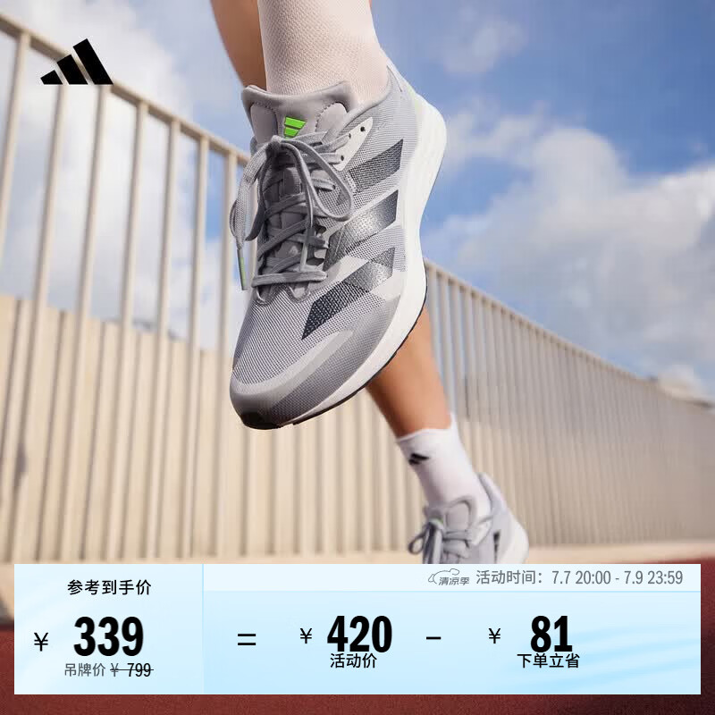 adidas adizero RC 4超轻缓震训练备赛体测薄底竞训跑鞋阿迪达斯   白色/黑色/浮点灰   41