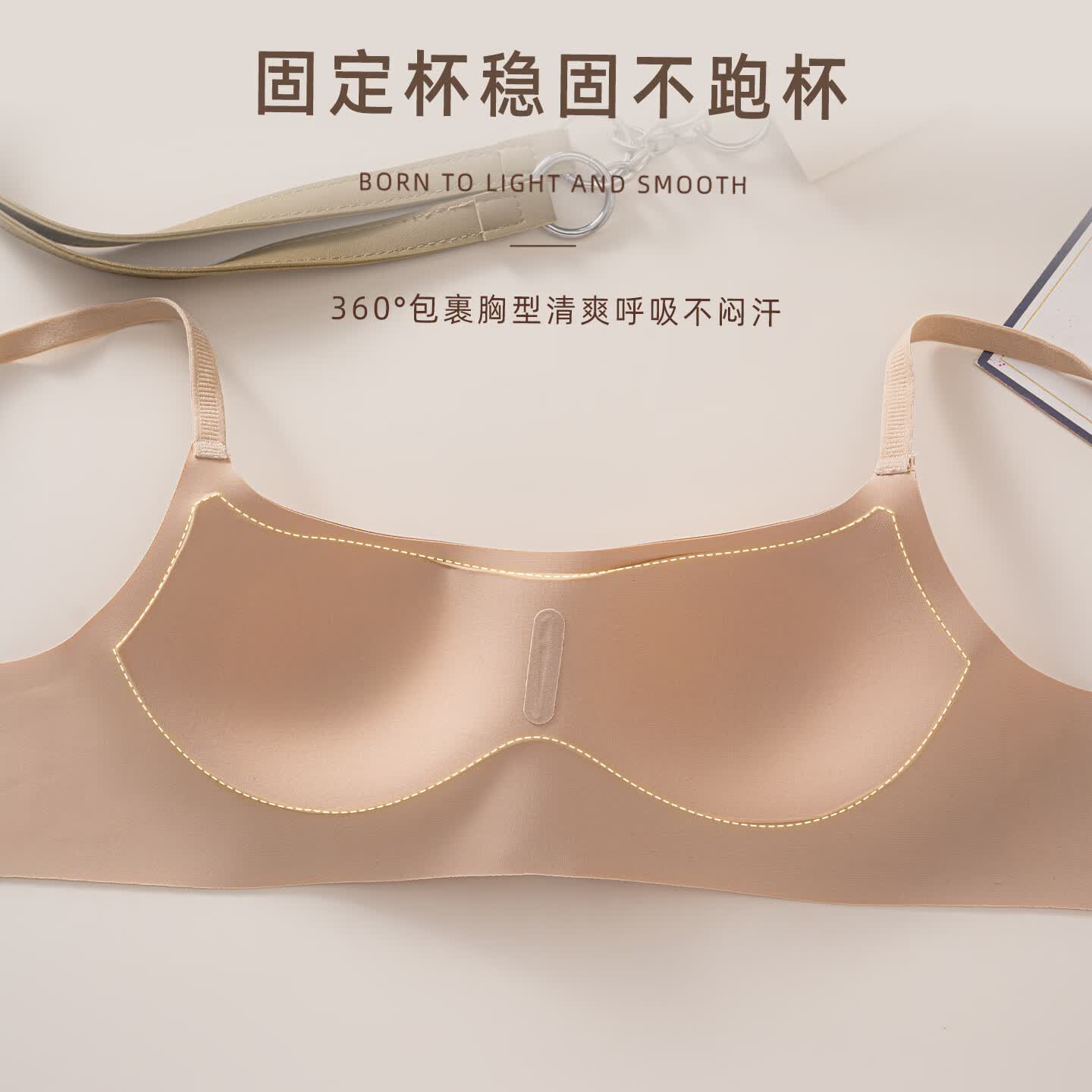 OEING无痕内衣女小胸聚拢收副乳上托防下垂调整型无钢圈文胸 粉底肤 S 34/75ABC 95-105斤