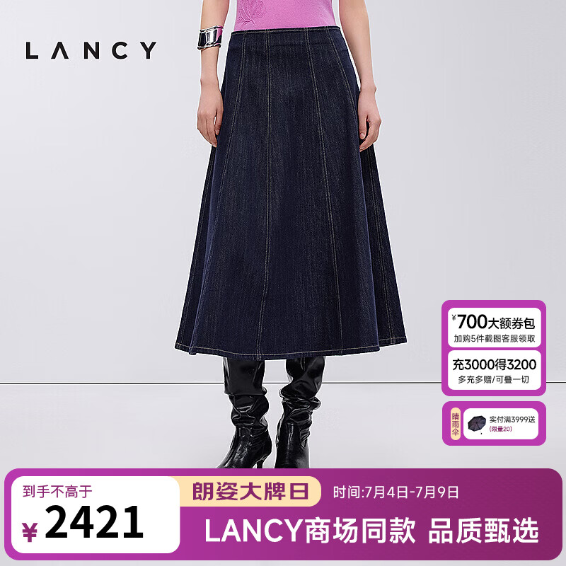 朗姿/LANCY秋新款深蓝色高腰A字长款半身裙时尚复古半裙女 藏蓝色 L