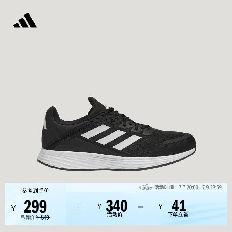 adidas DURAMO SL超轻稳定透湿排汗缓震回弹体测跑鞋男女阿迪达斯   黑色/白色/深灰   41