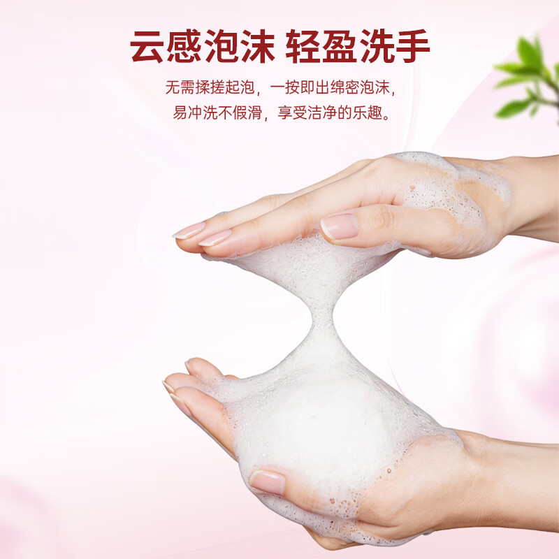 水卫士儿童植物氨基酸泡沫洗手液 专用清洁 儿童大人家庭必备 【超值3瓶装】五月玫瑰香300ml*3瓶一喷头