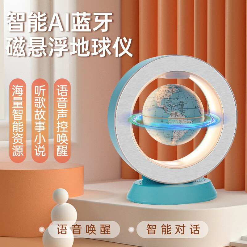 手机早教启智价格波动网|早教启智价格走势