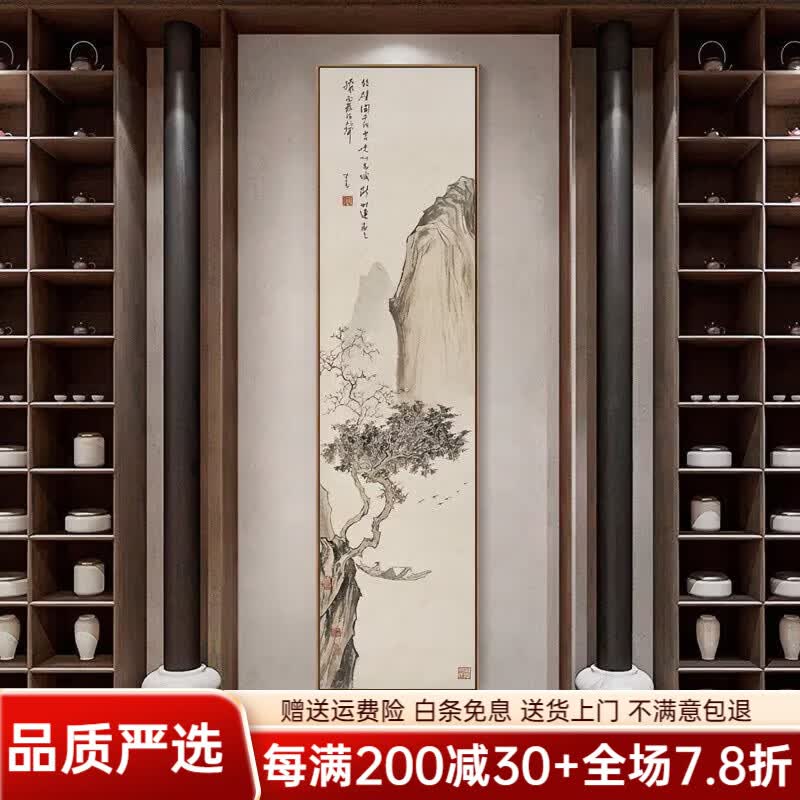 出写新中式山水画玄关竖版长条国画客厅过道挂画书房茶室装饰画古代画 A 25*100CM【铝合金边框】